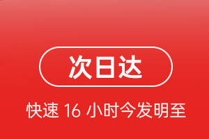 格尔木机场托运航空货运 航空货运