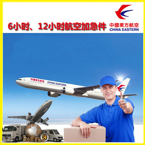 格尔木机场托运公司谈空运的四大作用是什么